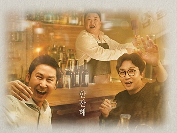 [목요일 예능] ‘tvN 인생술집’ 첫 게스트 조진웅, 다음은? 박성웅, 하지원 예고 - 인생술집'은 개그맨 신동엽 김준현, 방송인 탁재훈이 MC를 맡았다. /사진=tvN '인생술집' 캡처('인생술집' 신동엽, 김준현, 탁재훈)