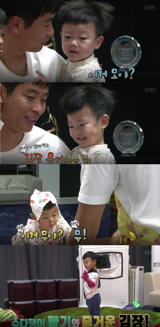 '슈퍼맨이돌아왔다' 샘해밍턴-윌리엄부터 고지용-고승재까지… 대박이, 설아, 수아, 서언, 서준 /사진=KBS 2TV 일요일 예능 '슈퍼맨이 돌아왔다' 방송캡처('슈돌' 이동국 아들 이시안-대박이의 김장하는 날)