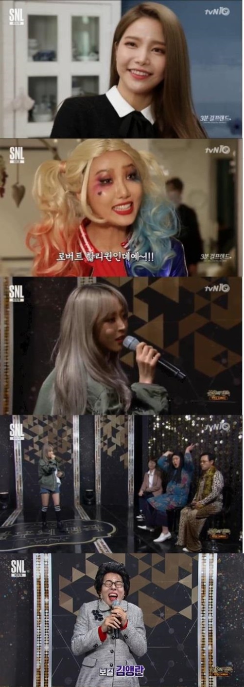 3일 방송된 tvN 'SNL코리아8'에서걸그룹  마마무가 호스트로 출연한 가운데 정이랑이 유방암 수술을 받은 원로 배우 엄앵란을 패러디해 논란을 불러 일으켰다./사진=tvN방송 캡처