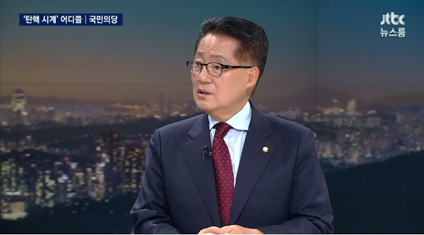  JTBC 뉴스룸에 출연한 국민의당 박지원 원내대표. /JTBC 뉴스룸 캡처