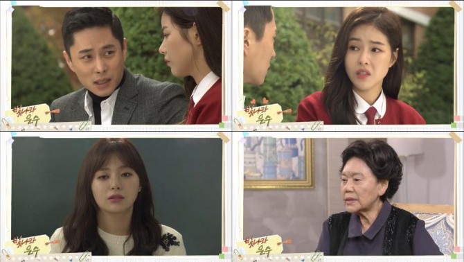 6일 밤 방송되는 KBS1 일일극 '빛나라 은수' 7회에서 오은수(이영은)은 김빛나(박하나)의 거짓말로 폭력교사 누명을 쓰고 재판까지 받게된다./사진=KBS1 영상 캡처