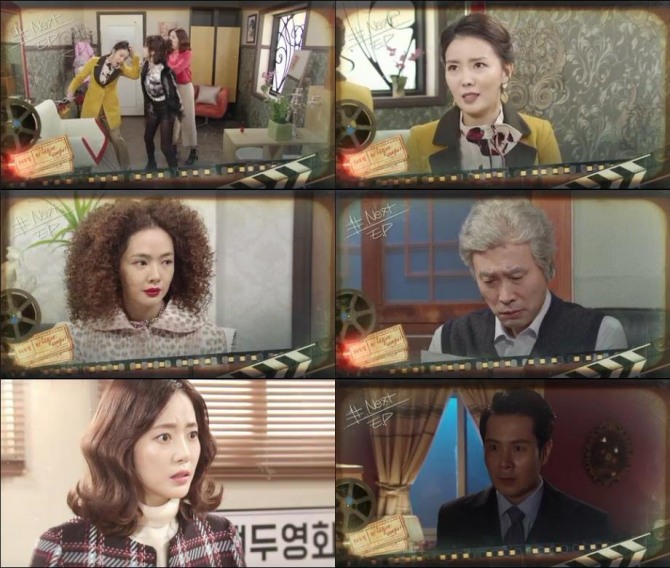 13일 방송되는 KBS2  TV소설 '저 하늘에 태양이' 68회에서 이서연(하지은)은 계략을 꾸며 남정호(이민우)와 강인경(윤아정)을 강제로 떼어놀으려 한다./사진=KBS 영상 캡처