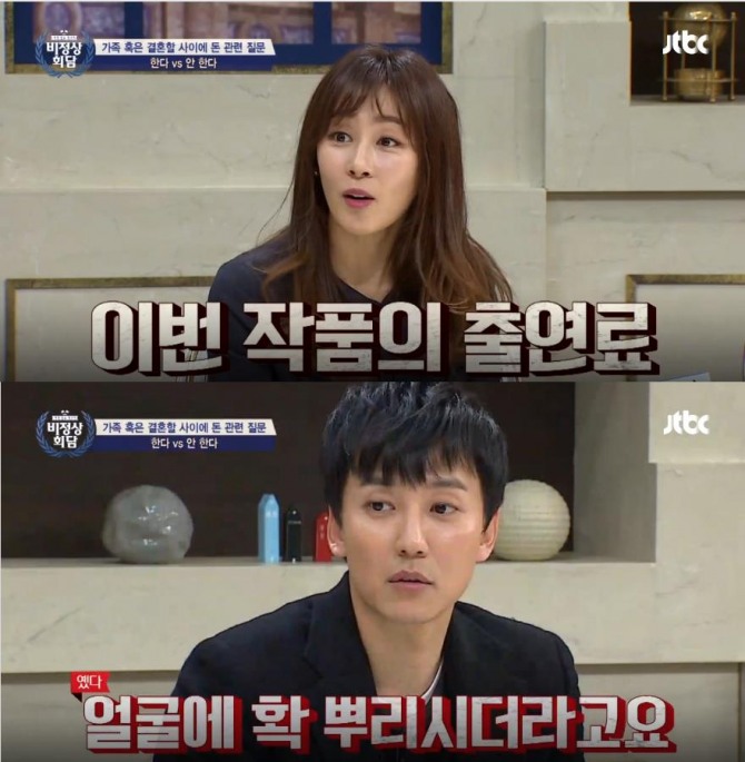 '비정상회담' 영화 판도라 김남길-문정희, 그 동안 밝히지 않았던 비밀 공개? -한편 JTBC 월요예능 ‘비정상회담’은 MC 전현무, 유세윤, 성시경의 진행으로 각 국 대표 기욤 패트리(캐나다), 알베르토 몬디(이탈리아), 마크테토(미국). 럭키(인도), 자히드 후세인(파키스탄), 오헬리엉 루베르(프랑스), 알렉스 맞추켈리(스위스), 니클라스 클라분데(독일)을 중심으로 오오기(일본), 왕심린(중국) 등의 특별 게스트들이 함께하고 있다. /사진=JTBC '비정상회담' 방송캡처('비정상회담' - 영화 '판도라' 문정희, 김남길 출연)