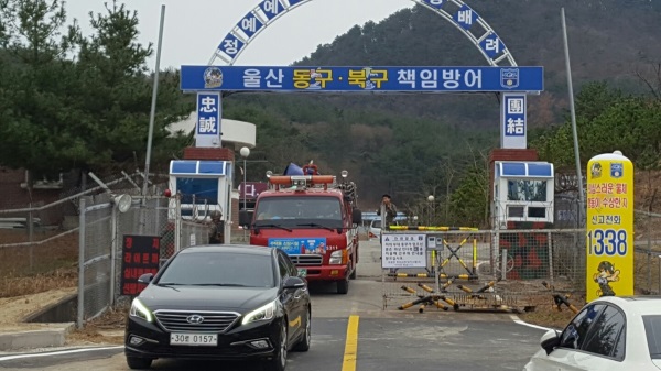 13일 오전 11시47분께 울산시 북구 신현동의 한 군부대에서 폭발로 추정되는 사고가 발생해 10여명이 중경상을 입어 병원으로 이송됐다. /뉴시스