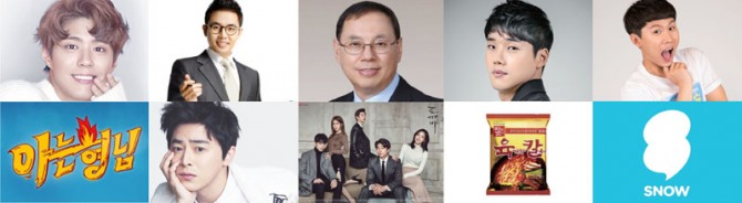 왼쪽(위)부터 박보검, 설민석, 조성진 LG전자 부회장, 권혁수, 양세형, JTBC아는형님, 조정석, tvN도깨비, 풀무원 자연은 맛있다 육개장칼국수, 스노우 
