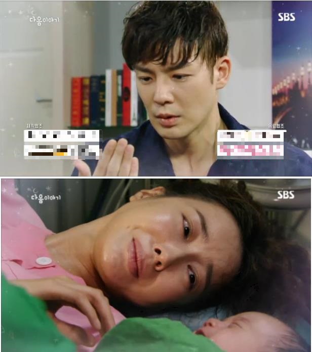 '사랑은 방울방울' 윤동준(강동호) 사망이후…은방울(왕지혜)의 마지막 선택은? (12회 예고) /사진=SBS 일일저녁드라마 '사랑은 방울방울' 방송캡처('사랑은 방울방울' 왕지혜, 강은탁