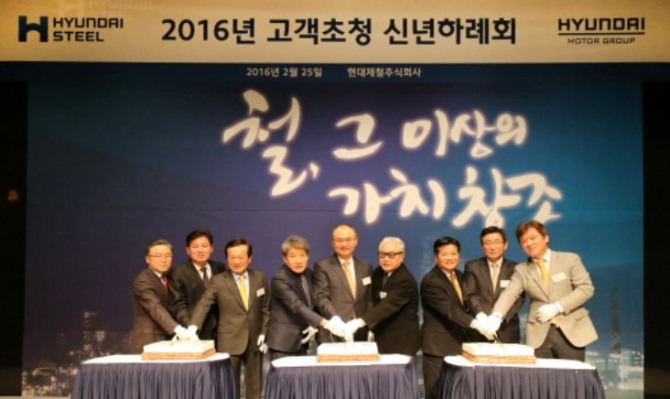 우유철 부회장은 하이스코 합병이 최종 완료된 2015년 7월 '철, 그 이상의 가치창조'라는 새로운 비전을 제시, 자동차 중심의 고객 가치 극대화에 기여하겠다는 의지를 밝혔다.