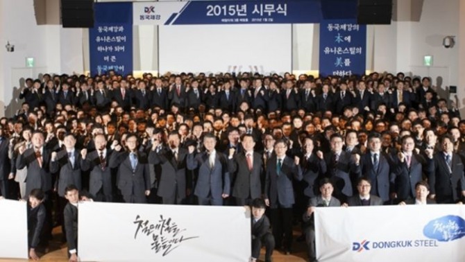 장세욱 부회장은 그룹을 맡은 2015년 첫 시무식을 스탠딩으로 진행해 그룹 역사상 성공적인 전환을 다짐했다. 장 부회장은 당시 유니온스틸 합병을 마무리하고 '책임경영' 스피드경영' '미래경영'을 경영방침으로 내세웠다.