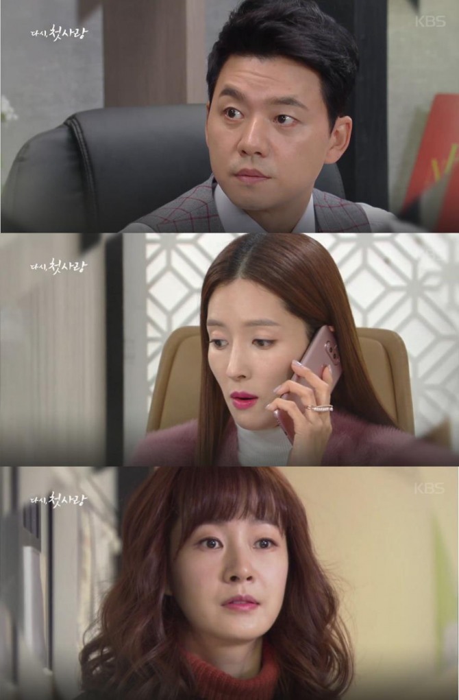 '다시 첫사랑' 애정+증오심 가득한 차도윤의 복수…이하진, 어쩌나? (14회 예고) /사진=KBS2 TV 일일저녁드라마 '다시, 첫사랑' 줄거리, 방송캡처('다시 첫사랑' 등장인물- 명세빈, 왕빛나, 김승수)