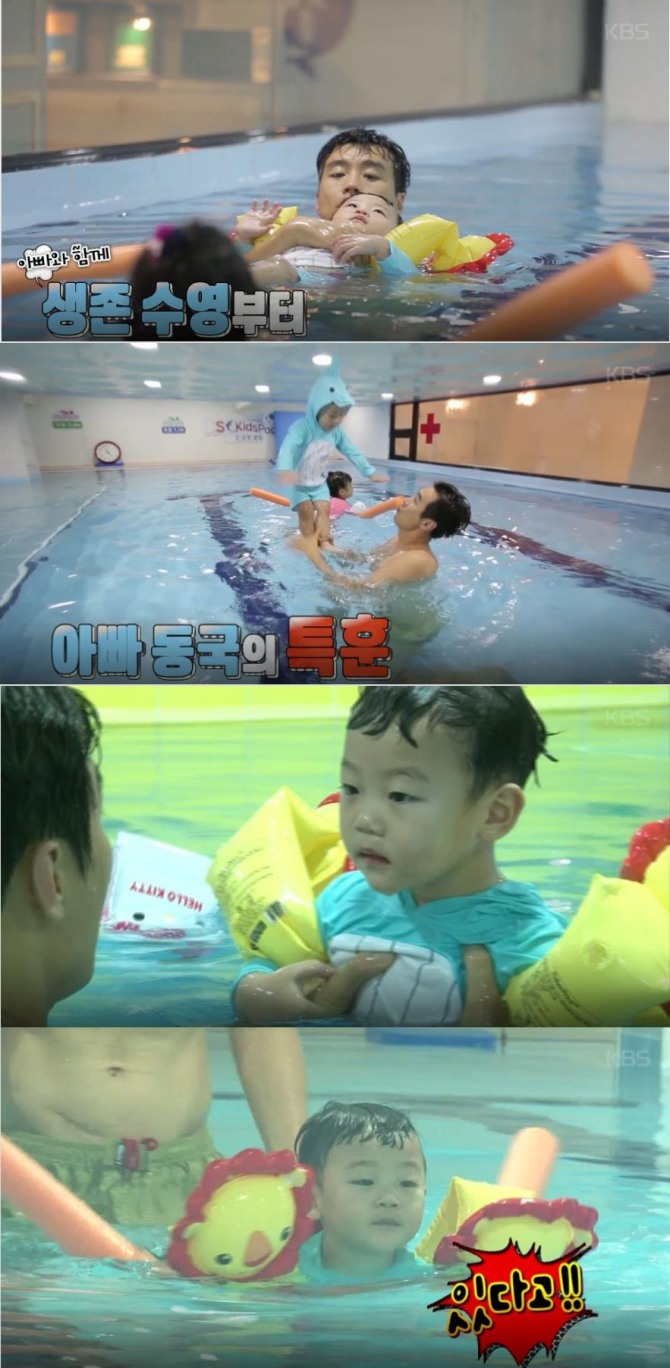 '슈퍼맨이돌아왔다' 젝스키스 고지용, 아들 고승재 출연 임박?…이동국-대박이, 설아, 수아, 샘 해밍턴-윌리엄, 이휘재-서언, 서준, 김범수-소을이, 다을이(소다남매), 기태영, SES 유진-로희 까지~ /사진=KBS 2TV 일요일 예능 프로그램 '해피센데이 '슈퍼맨이 돌아왔다' 방송캡처 ('슈퍼맨' 이동국 대박이)
