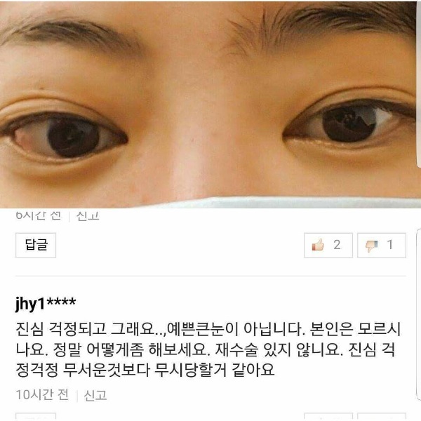 성우 서유리가 그레이브스병을 앓고 있다는 사실을 SNS를 통해 직접 전했다./사진=서유리 인스타그램 캡처