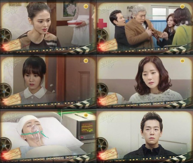 19일 방송되는 KBS2 TV소설 '저 하늘에 태양이' 72회에서 강인경(윤아정)은 홍수지(유지연) 사고 범인으로 차민우(노영학)를 의심한다./사진=KBS2 영상 캡처