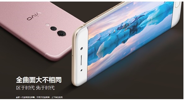 아이폰과 갤럭시S7을 조합해 만든 중국내 시장 점유율 2위 비보의 X플레이6. 사진=비보