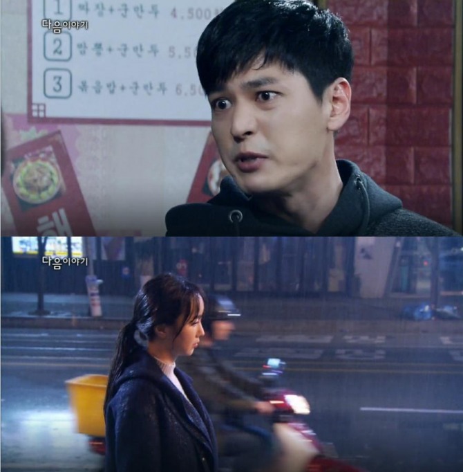 '아임 쏘리 강남구' 남들처럼 살고 싶었던 정모아의 선택? 결국… (2회 예고, 등장 인물관계도, '사랑이오네요' 종영, 후속) /사진=SBS 일일아침드라마 '아임 쏘리 강남구' ('아임 쏘리 강남구' '아임소리강남구' 등장인물 김민서, 이인)