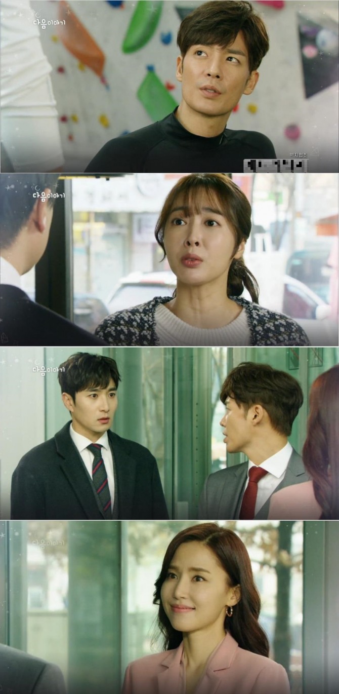 '사랑은 방울방울' 은방울-박우혁, 한채린-강상철 네 남녀의 어긋난 선택? 결국…(15회 예고) /사진=SBS 일일저녁드라마 '사랑은 방울방울' 방송캡처('사랑은 방울방울' 강은탁, 왕지혜, 공현주, 김민수)