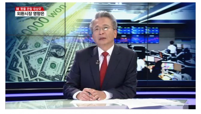 글로벌 경제연구소 김대호 소장  sbs cnbc 방송    