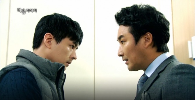 '아임 쏘리 강남구' 신회장, 결국 아들찾기 시작…박도훈의 운명은? (3회 예고, 등장 인물관계도, '사랑이오네요'후속) /사진=SBS 일일 아침드라마 '아임 쏘리 강남구' 방송캡처('아임쏘리 강남구' 등장인물- 이인, 이창훈)