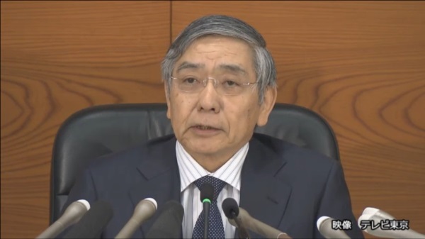 구로다 하루히코 BOJ 총재 / 사진=BOJ 기자회견 생방송 캡쳐