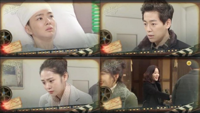 21일 방송되는 KBS2 TV소설 '저 하늘에 태양이' 74회에서 홍수지(유지연)는 기억상실증에 걸리고 차민우(노영학)는 이에 쾌재를 부르는 장면이 그려진다./사진=KBS2 영상 캡처
