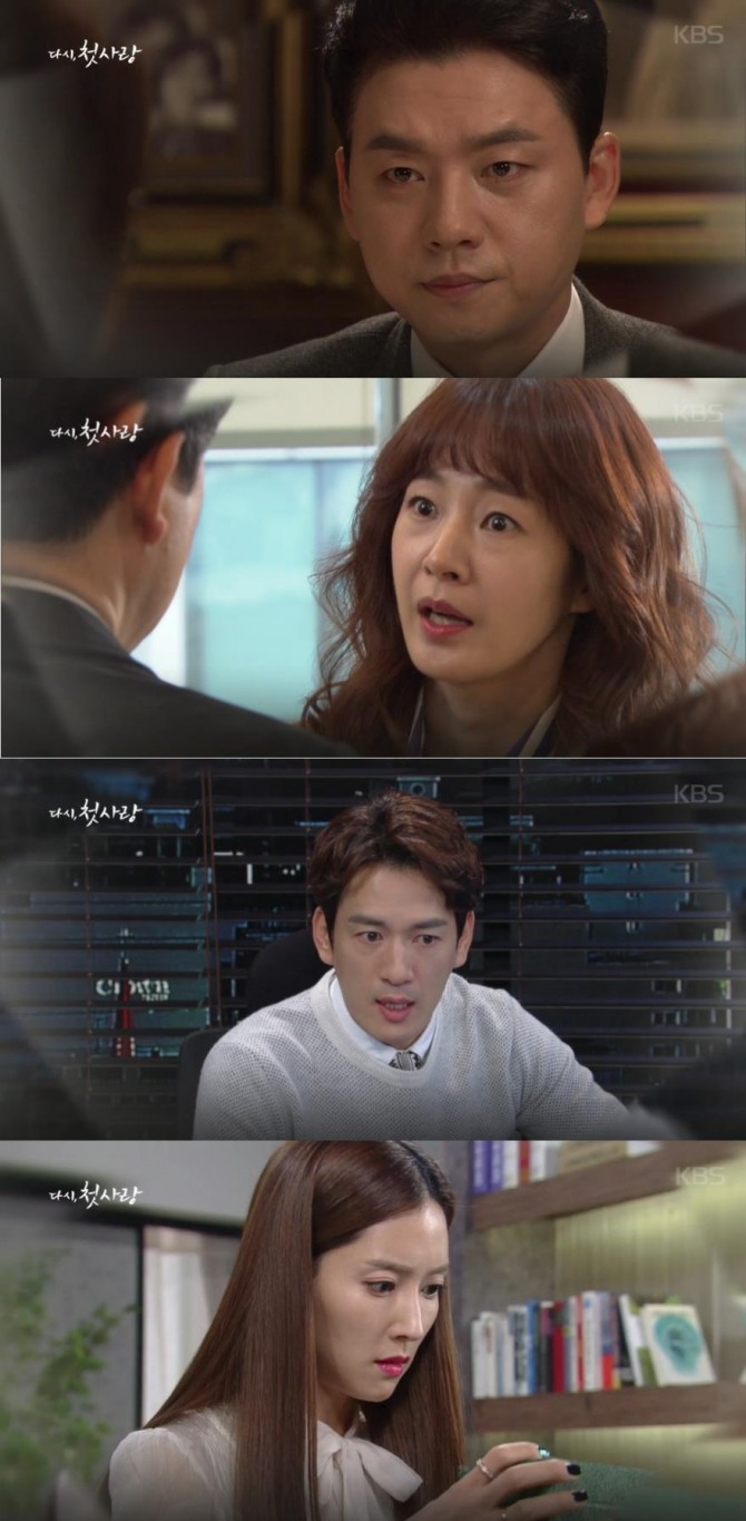 '다시 첫사랑' 차도윤-이하진 미련이었어? 애정과 증오…그리고 오해! 백민희 결국? (17회 예고) /사진=KBS 2TV 일일 저녁드라마 '다시, 첫사랑' ('다시 첫사랑' 등장인물- 명세빈, 김승수, 왕빛나, 박정철)