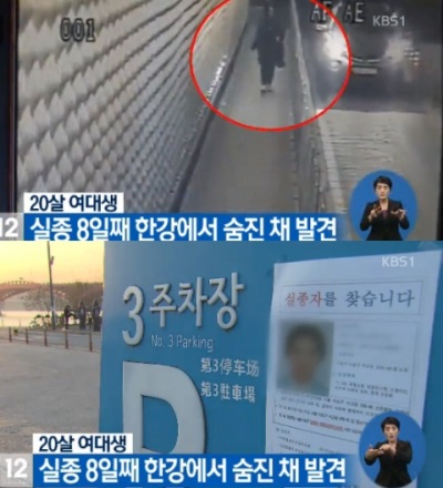 KBS화면 캡처