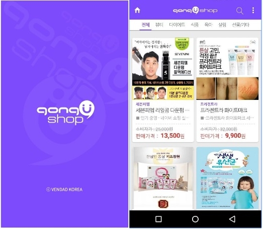 사진 / 제너럴네트