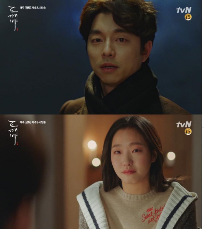 자난 24일 방송된 tvN 금토드라마 '도깨비'8회에서 도깨비 김신(공유)고ㅏ 도깨비 신부 지은탁(김고은)은 둘 중 하나는 죽어야만 한다는 가혹한 운명의 비밀이 드러났다./사진=tvN방송 캡처