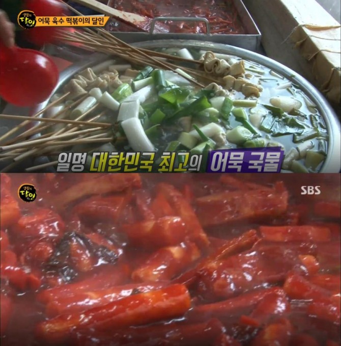 '생활의 달인' 맛집 리스트&위치! 어묵, 떡볶이, 평양냉면, 불고기, 간장소라, 사태살덮밥...울산 동구 남문시장, 충남 천안 동남구 사직동, 서울 송파구 짐실동, 홍대 맛집 /사진=SBS '생활의 달인' 어묵육수 떡볶이 달인 방송캡처 ('생활의 달인' 맛집)