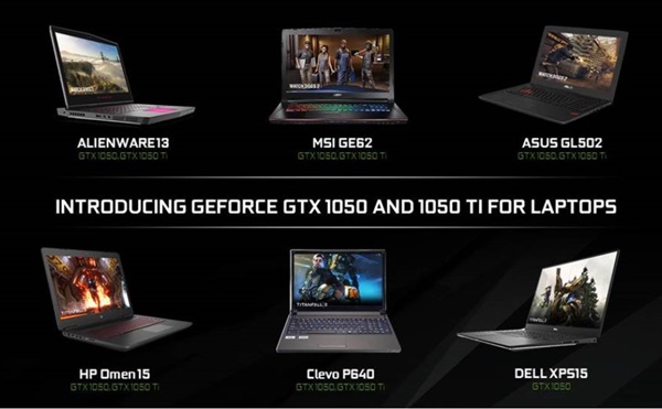 엔비디아가 지포스 GTX1050및 GTX1050TI칩을 주요 노트북공급사에 제공했다. 사진=엔비디아 