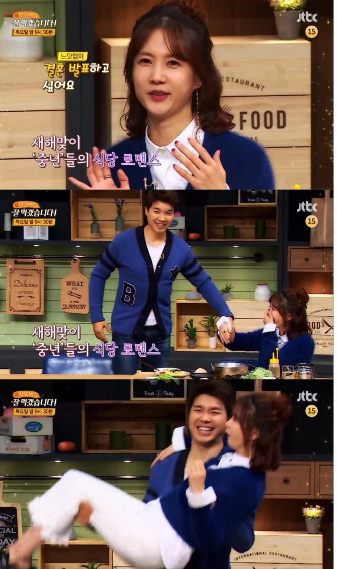 박수홍과 박소현이 5일 방송되는 JTBC '인생메뉴-잘 먹겠습니다'에 출연한다./사진=JTBC 방송 캡처