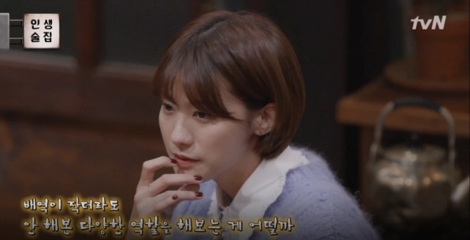 '인생술집' 게스트 명단…조진웅-박성웅-하지원-김현수 그리고? 영화 ‘여교사’의 유인영! (ft. 신동엽, 탁재훈, 김준현) /사진=tvN '인생술집' 방송캡처 ('인생술집' 유인영)