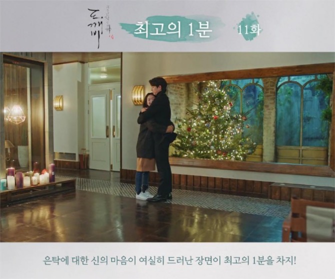 사진=공식 페이스북 캡처