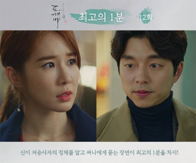 사진=공식 페이스북 캡처