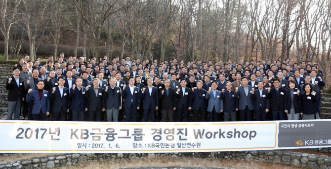 윤종규 회장(앞줄 왼쪽부터 일곱번째)과 각 계열사 대표이사 및 경영진이 기념촬영을 하고 있다. / KB금융