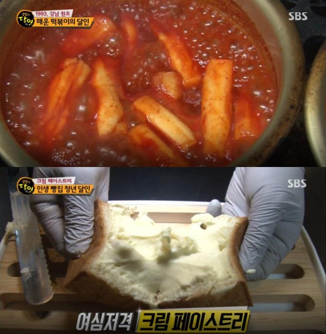 '생활의 달인' 맛집 리스트&위치&가격! 매운 떡볶이, 크림 페이스트리 빵... 경기도 광명시 광명2동 (광명사거리역), 서울 마포구 동교동(홍대입구역) 빵집 맛집 /사진=SBS '생활의 달인' 방송캡처 ('생활의 달인' 1993년 강남 원조 매운 떡볶이 달인, 크림 페이스트리 인생빵집 청년 달인)