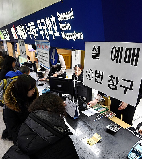 srt 설날 기차표 예매 5가지 꿀팁, 코레일 ktx 예매 모습 /뉴시스 자료사진