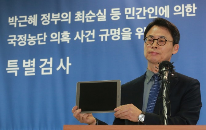 이재용 특검 출석 20시간 만에 귀가, 이규철 특검보 태블릿PC 공개 모습 / 사진=뉴시스