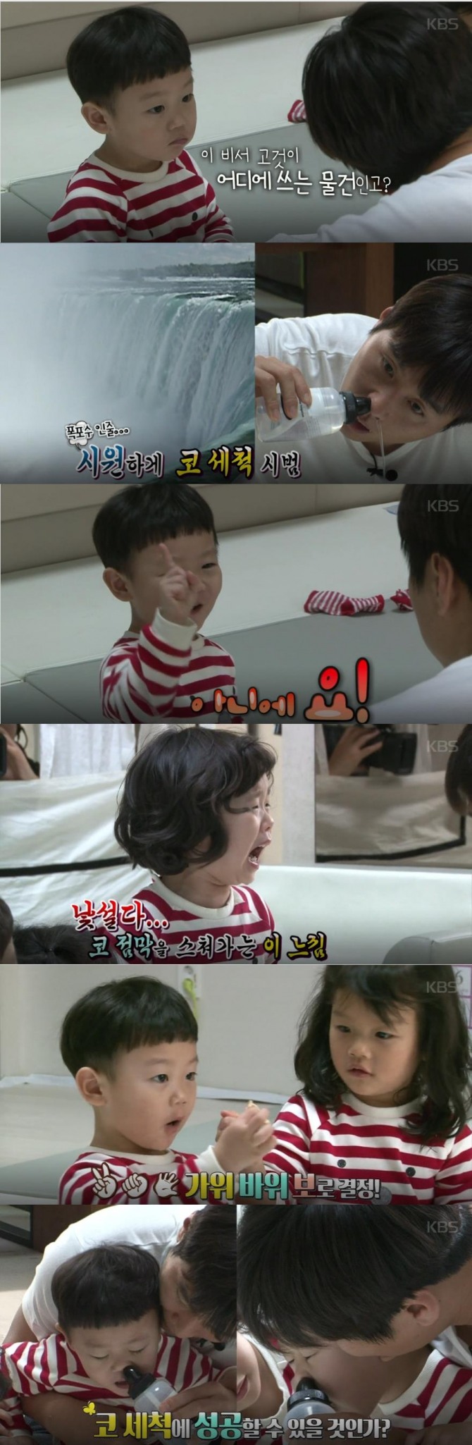 ['슈퍼맨이돌아왔다' 고지용-고승재, 이번 주에도?...대박이, 설아, 수아, 서언, 서준, 로희 특별한 하루 공개… 이동국-대박이, 설아, 수아, 이휘재-서언이, 서준이(쌍둥이), 기태영-로희] /사진=KBS 2TV 일요일 예능 '슈퍼맨이 돌아왔다' 165회 ('슈퍼맨' '슈돌' 이동국- 대박이, 설아, 수아)