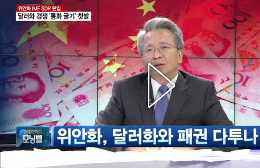 트럼프 일자리 창출에 앞장 선 알리바바 창업자 마윈 사랑과 투자의 실리콘밸리 스토리 mbc 서프라이즈 보도....김대호 글로벌경제연구소 소장 sbs cnbc 방송