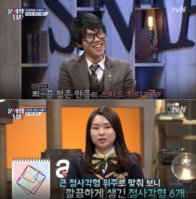 '문제적남자' 2017 수능 만점자! 이영래, 김재경…이런 문제까지? (ft.전현무, 하석진, 김지석, 이장원, 타일러라쉬,박경) /사진=tvN '문제적남자' 방송캡처 ('문제적 남자' 수능 만점자 이영래, 김재경 / 2016년 수능 만점자 정민건, 고나영, 서유리)