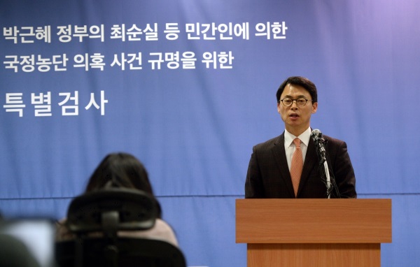 '박근혜 정부의 최순실 등 민간인 국정농단 사건 수사 특별검사팀'의 대변인 이규철 특검보의 브리핑 장면/ 사진=뉴시스