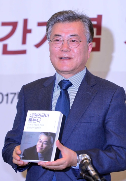  더불어민주당 문재인 전 대표가 17일 오전 서울 프레스센터에서 열린 그의 책 '대한민국이 묻는다' 출간기념 기자간담회에서 책을 들고 포즈를 취하고 있다. /뉴시스