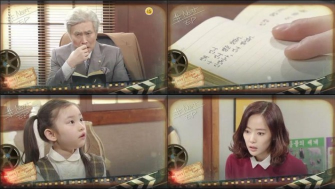 19일 방송되는 KBS2 아침 드라마 tv소설 '저 하늘에 태양이' 95회에서 강인경(윤아정)은 차민우(노영학)가 교통사고 범인이라는 결정적인 증거를 찾아낸다./사진=KBS2 영상 캡처