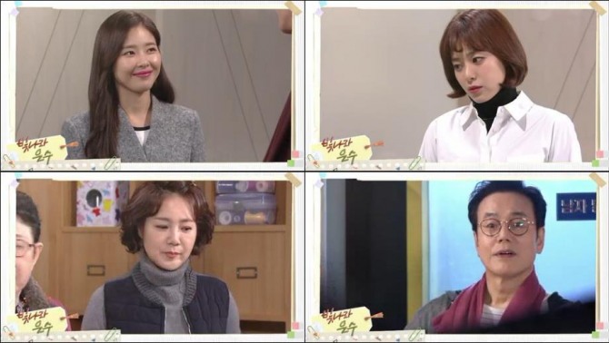 19일 방송되는 KBS1 저녁드라마 '빛나라 은수' 38회에서 김빛나(박하나)는 회사 재무이사로 들어와서 오은수(이영은)의 퇴사를 압박한다./사진=KBS1 영상 캡처