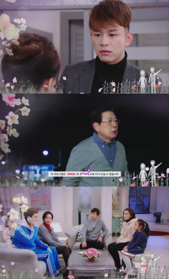 20일 방송되는 MBC 아침드라마 '언제나 봄날' 60회에서 강덕상(이정길)은 치매 악화로 길을 잃고 헤맨다./사진=MBC 영상 캡처