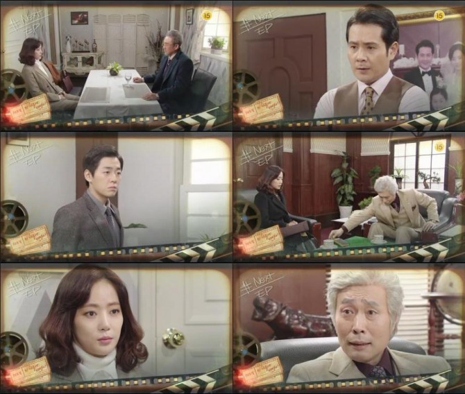 20일 방송되는 KBS2 tv소설 '저 하늘에 태양이'96회에서는 이서연(하지은)이 강인경(윤아정)과 남정호(이민우)를 헤어지게 하려 농간을 부리는 장면이 그려진다./사진=KBS2 영상 캡처
