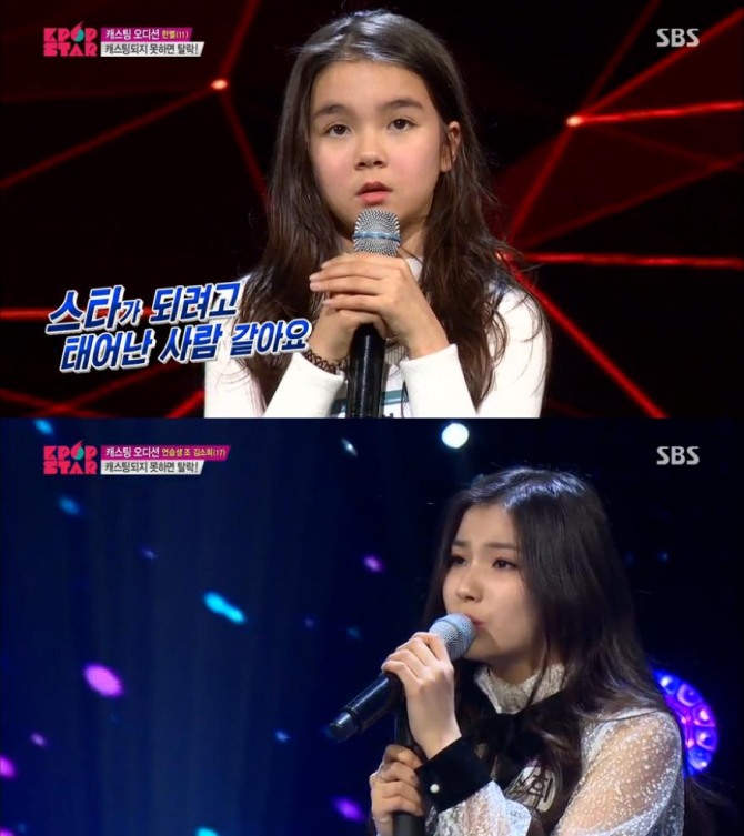 23일 방송되는 SBS 'k팝스타6'에서는 한별, 이성은, 김소희, 김혜림, 민가린 등의 캐스팅 오디션이 펼쳐졌다./사진=SBS 방송 캡처
