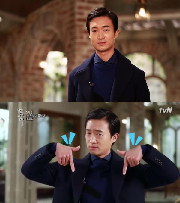 '도깨비' 조우진/사진=유본 컴퍼니 공식 인스타그램, tvN 방송 캡처