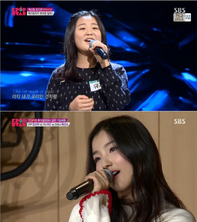 29일 방송된 SBS 'K팝스타6'유지니(위)가 시즌6 사상 처음으로 3사의 동시 케스팅 제안을 받은 가운데, YG를 선택했다. 김소희(아래)는 기습배틀에서 세련된  무대 매너와 가창력으로 JYP의 기를 세웠다./사진=SBS 방송 캡처