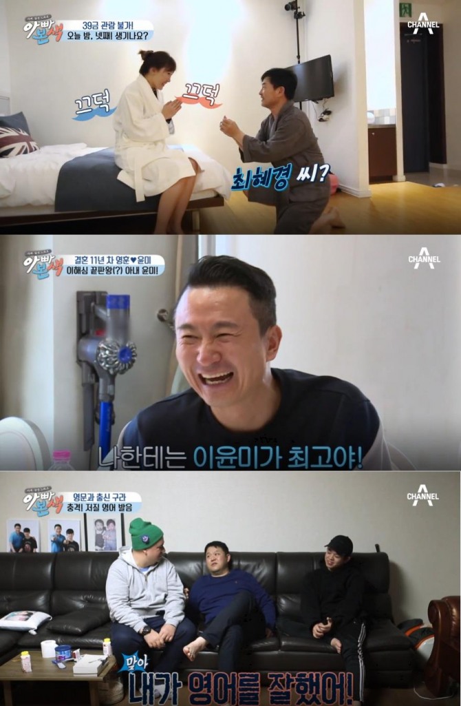 '아빠본색' 이한위-김구라-주영훈…알고보니? (feat. mc그리, 샘해밍턴&윌리엄, 윤정수, 배기성) /사진=채널A '아빠본색' 캡처 ('아빠본색' 이한위, 김구라, 주영훈)